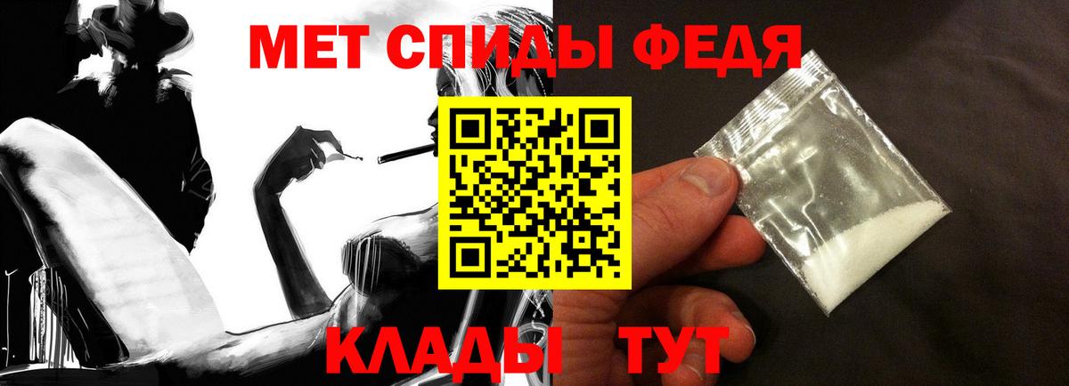 Лыткарино  Amphetamine  Вход с VPN  АМФ Premium 