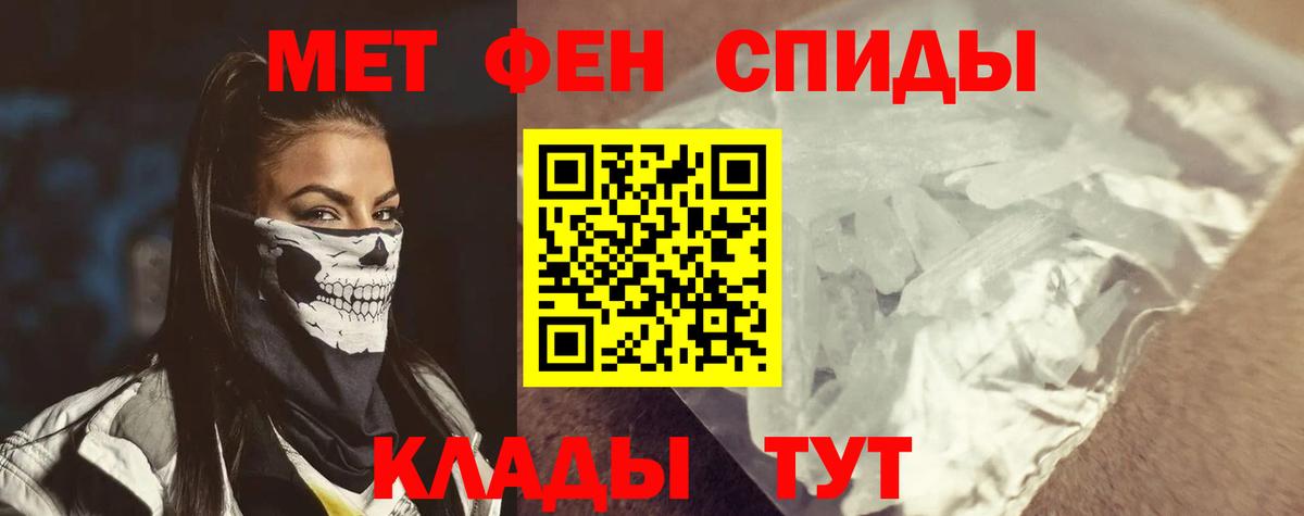 Амфетамин 98% Лыткарино