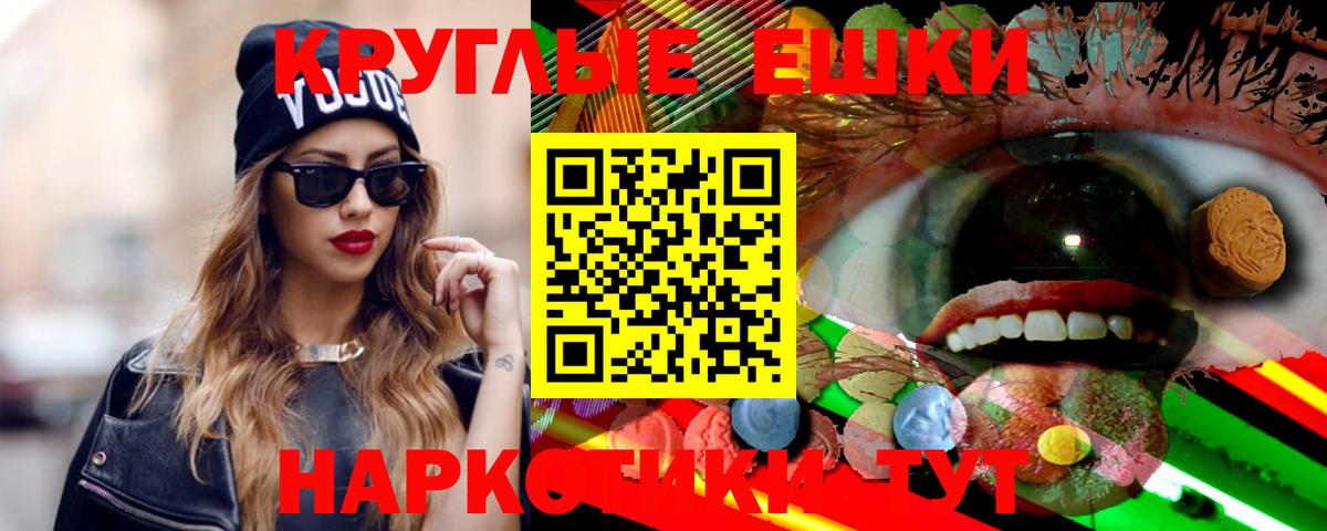 Лыткарино  Ecstasy Philipp Plein  Вход с VPN 