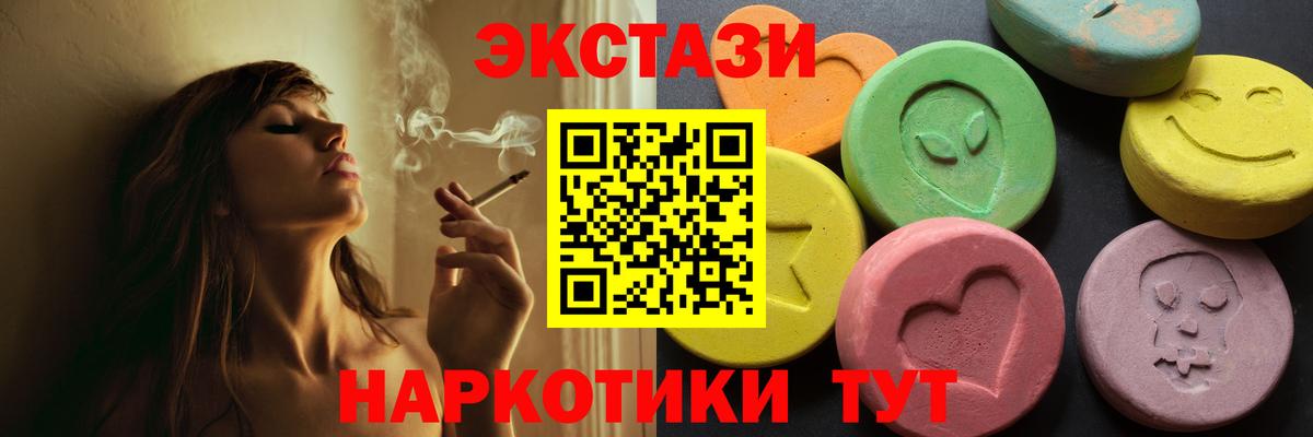 Ecstasy Philipp Plein Лыткарино