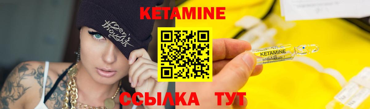 Лыткарино  hydra сайт  КЕТАМИН ketamine  Вход с VPN  Кетамин VHQ 
