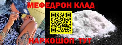 круглые Камышлов