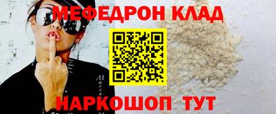 круглые Камышлов