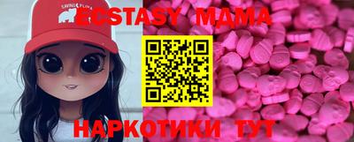 круглые Камышлов