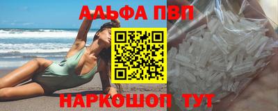 круглые Камышлов