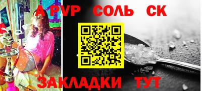 Альфа ПВП Канаш