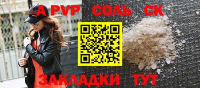 круглые Камышлов