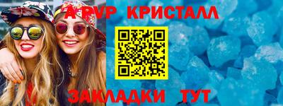 jwh Кандалакша
