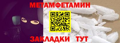 круглые Камышлов