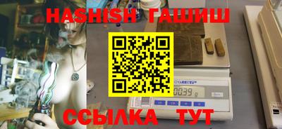 Альфа ПВП Канаш