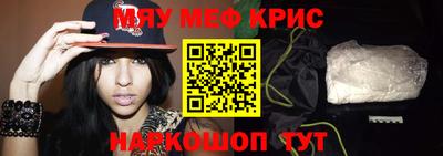круглые Камышлов