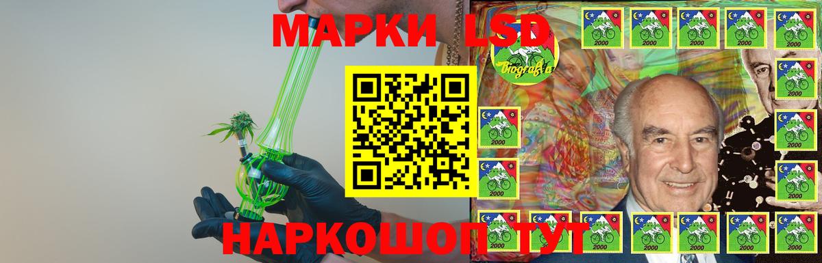 Лсд 25 экстази кислота Лыткарино