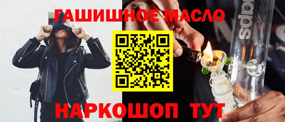 Лыткарино  Дистиллят ТГК концентрат  Вход с VPN 